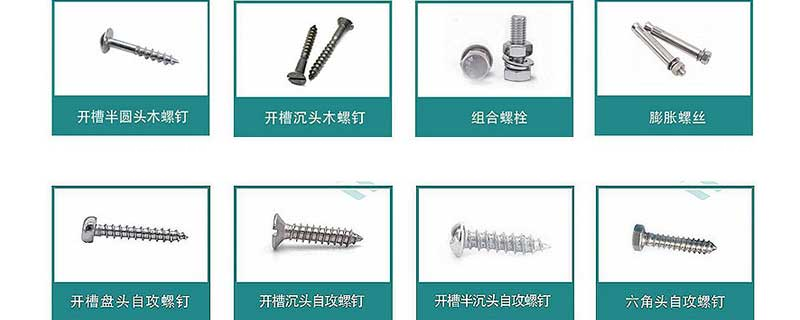 螺紋尺寸表